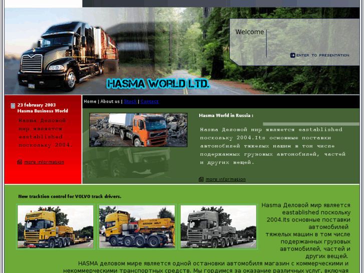 www.hasmaworld.com