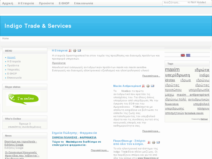 www.indigo-trade.com