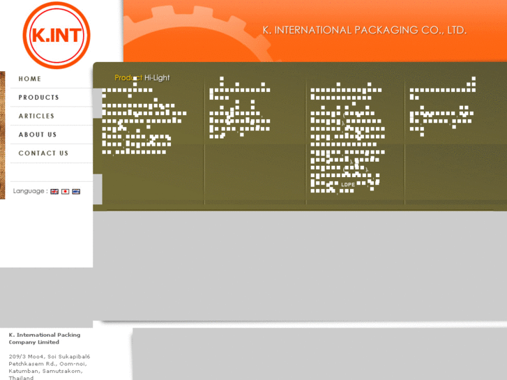 www.kinterpack.com
