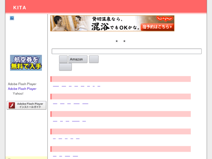 www.kita3192.biz