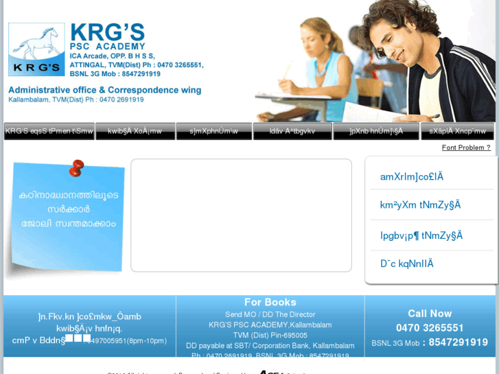 www.krgpsconline.com