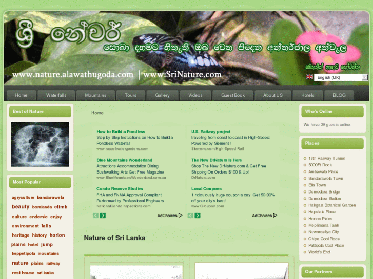 www.srinature.com