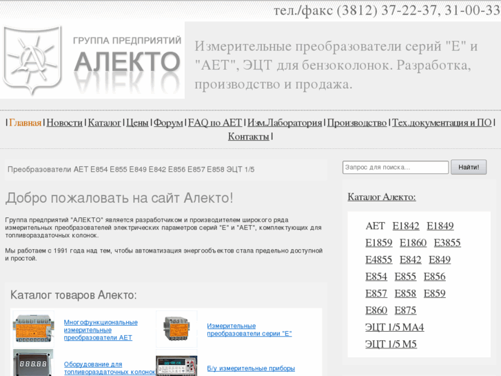 www.alektogroup.com