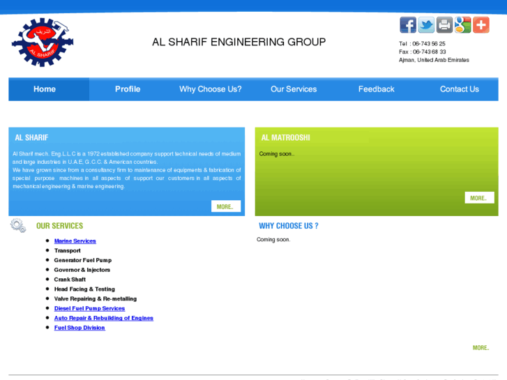 www.alsharif-engineering.com