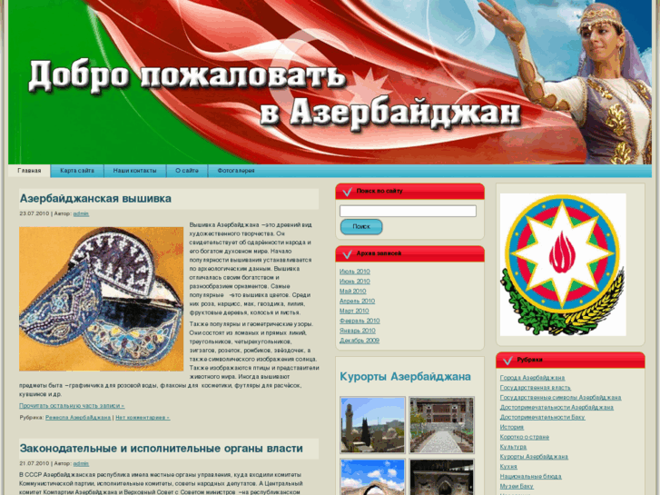 www.azeri-info.com