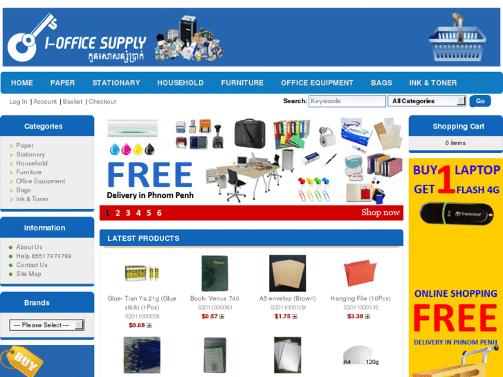 www.i-officesupply.com