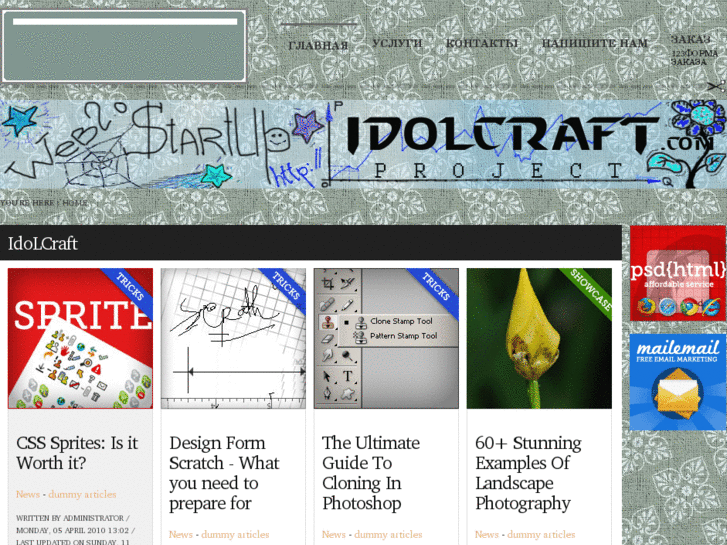 www.idolcraft.com