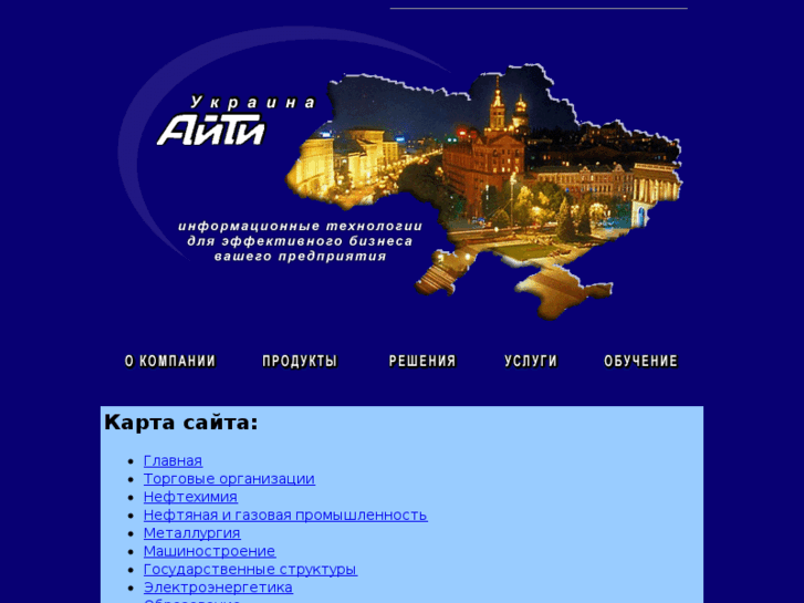 www.it-ua.com