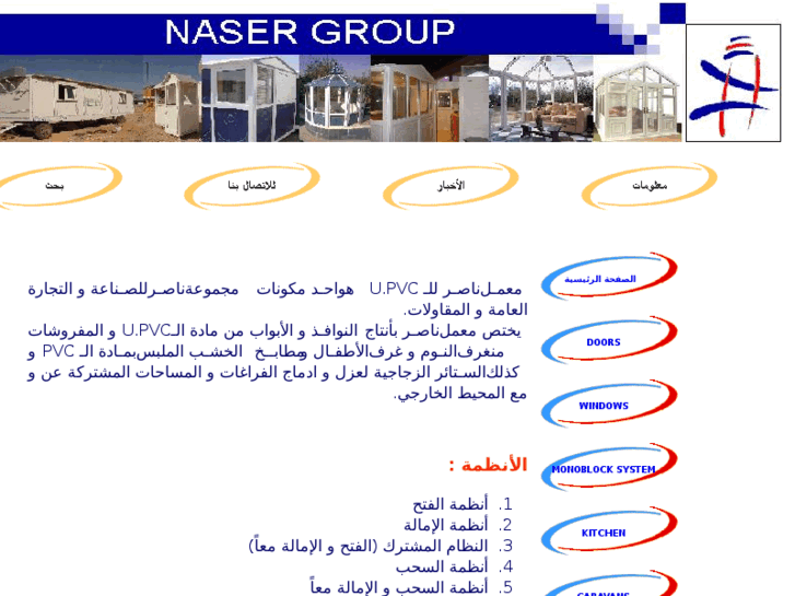 www.nasergroup.net