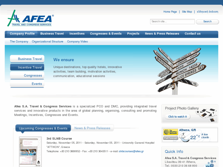 www.afea.gr