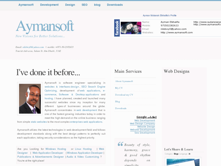 www.aymansoft.com