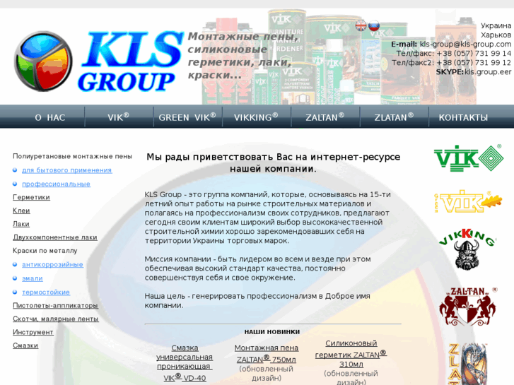 www.kls-group.com