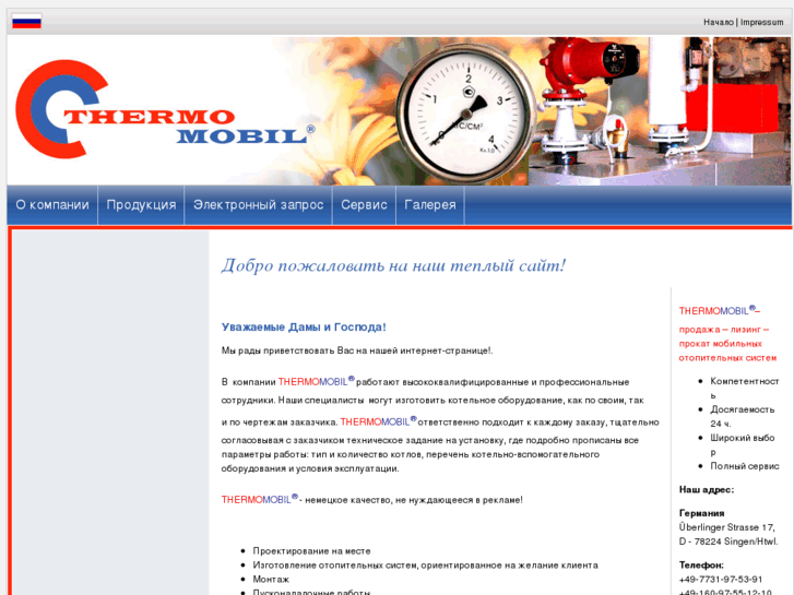 www.thermo-mobil.com