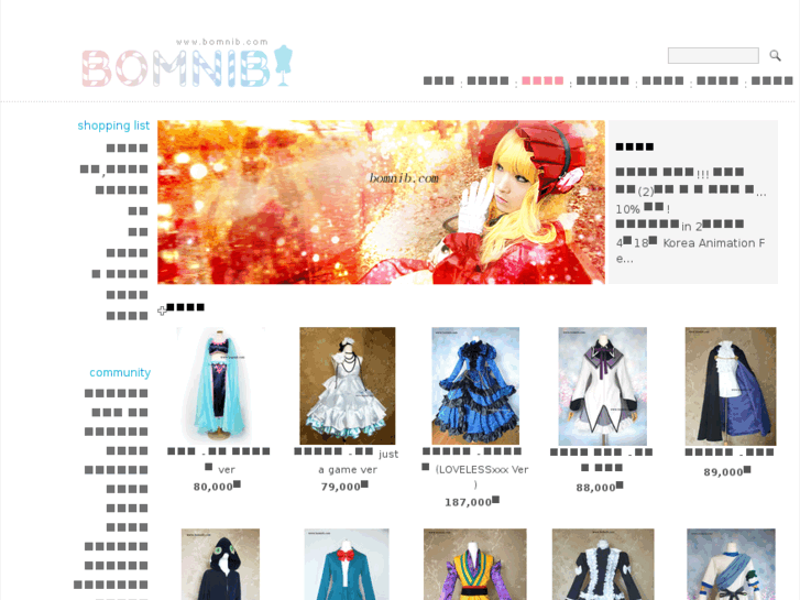 www.bomnib.com