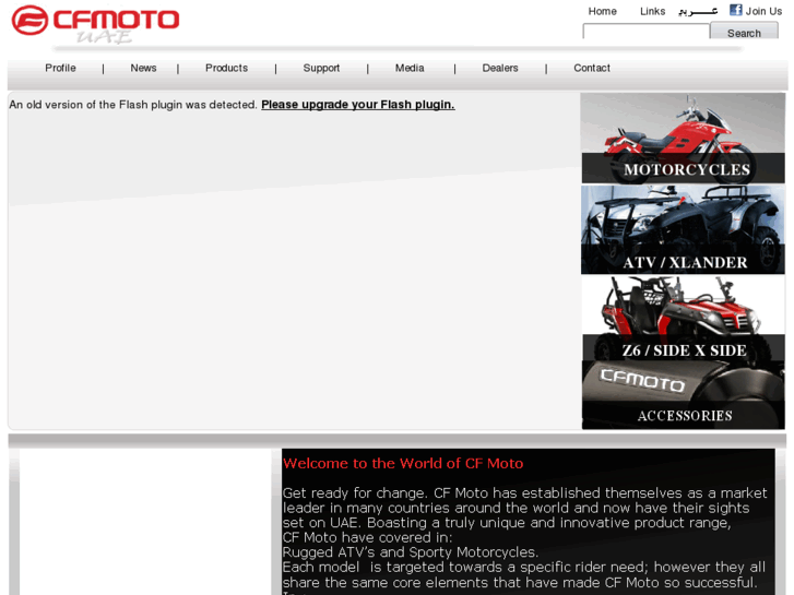 www.cfmoto-uae.com