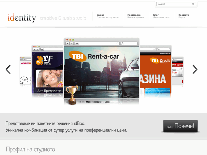 www.identity.bg