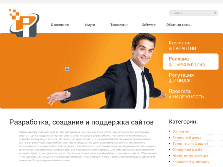 www.inetech.ru