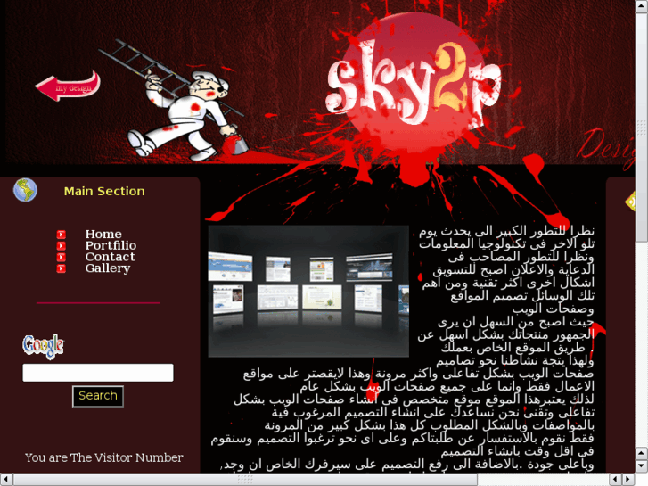 www.sky2p.tk