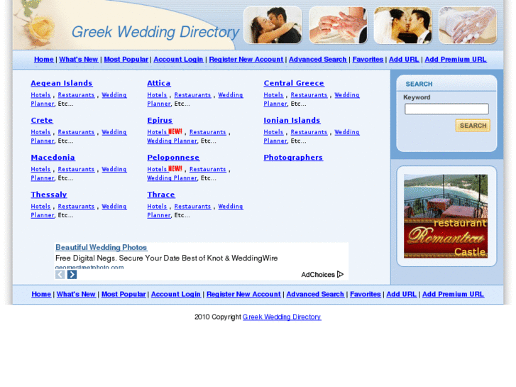 www.wedding-in-greece.info