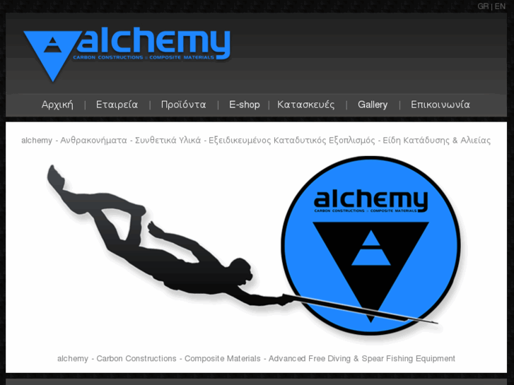 www.alchemy.com.gr