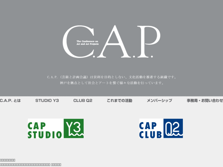 www.cap-kobe.com