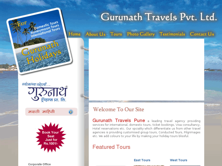 www.gurunathtravels.co.in