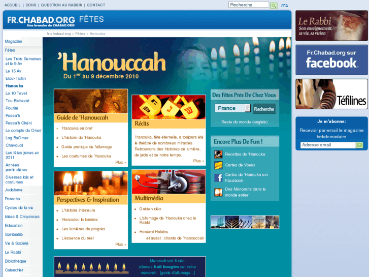 www.hanouccah.com