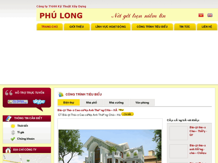 www.phulongxaydung.com