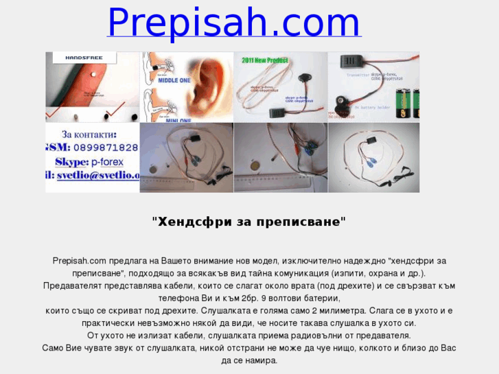 www.prepisah.com