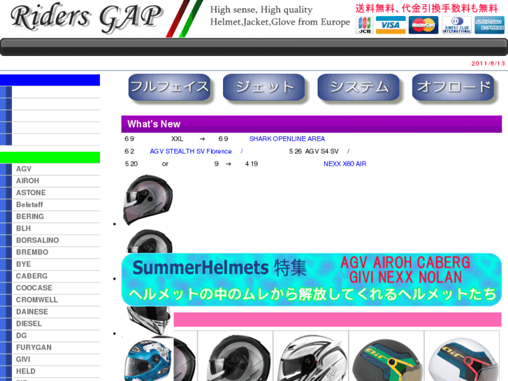 www.ridersgap.com