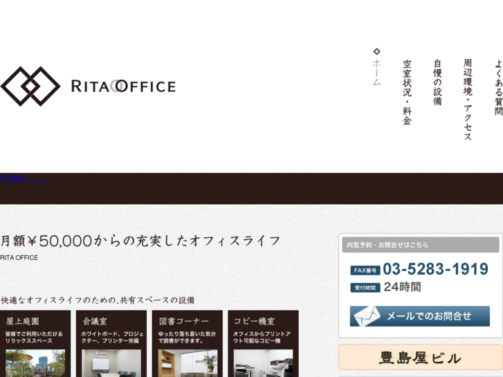 www.rita-office.com