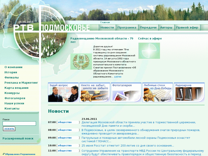 www.rtvp.ru