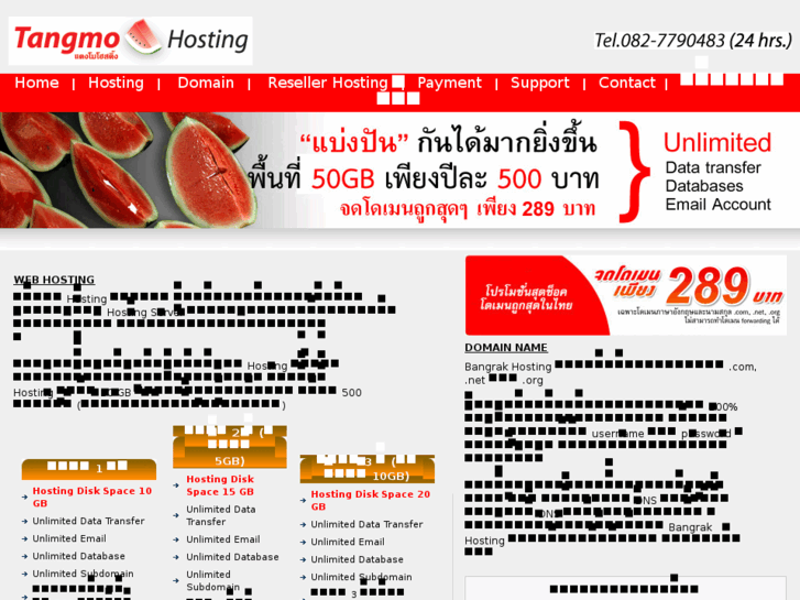 www.tangmohosting.com