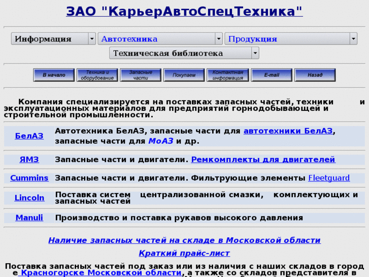 www.7548.ru