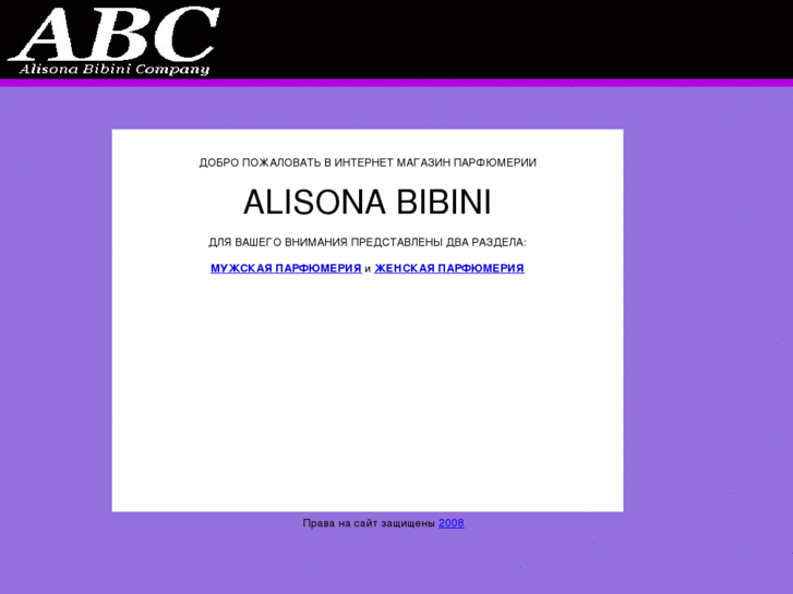 www.alisona-bibini.com