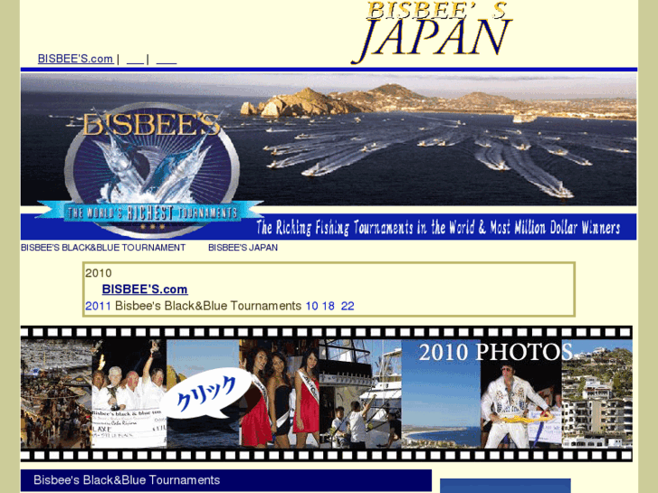 www.bisbees-japan.com