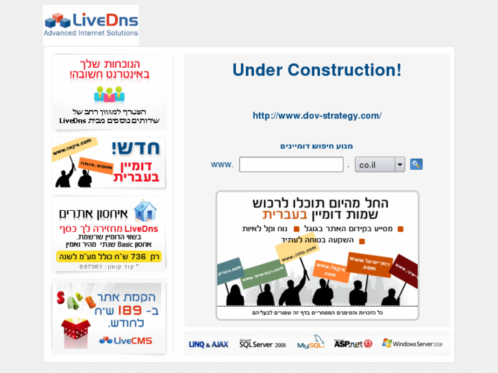 www.dov-strategy.com