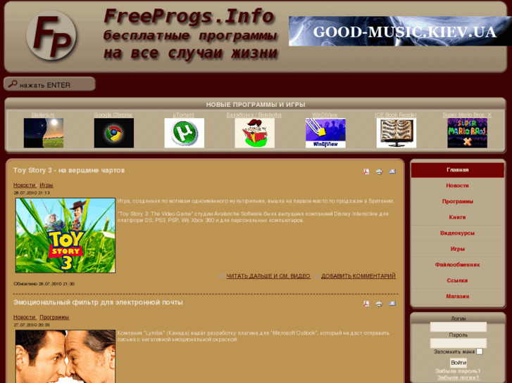 www.freeprogs.info