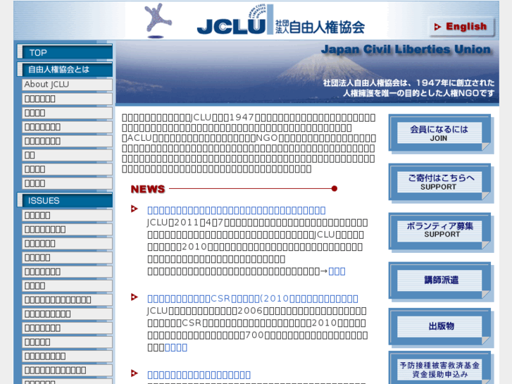 www.jclu.org