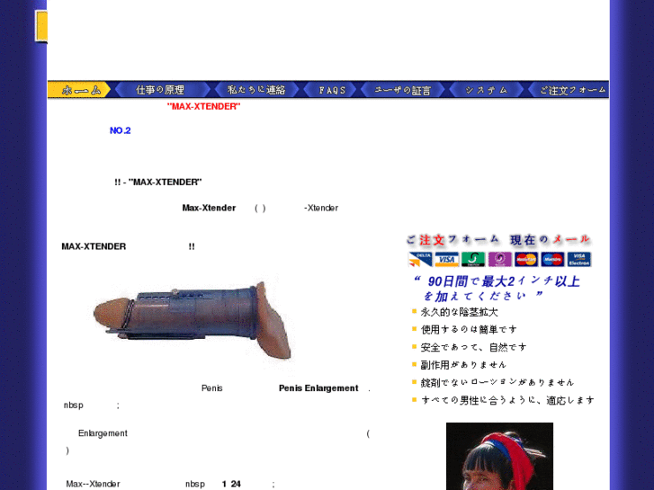 www.max-xtender-system.com