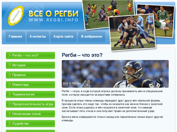 www.regbi.info