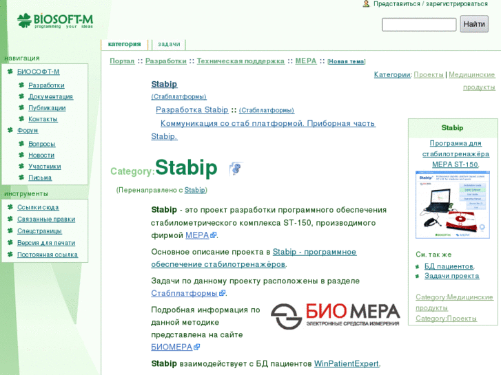 www.stabip.com