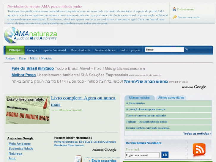 www.amanatureza.com