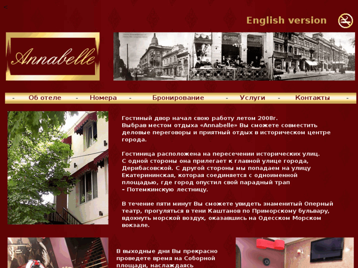 www.annabelleukraine.com