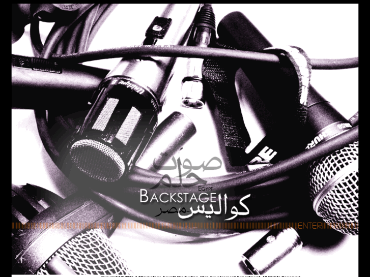 www.backstage-egypt.com