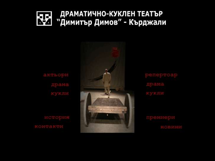 www.dktdimov.com