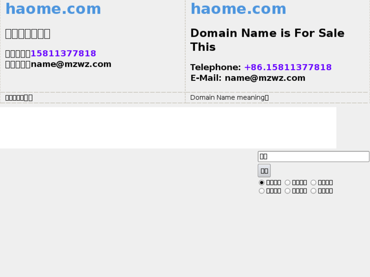 www.haome.com