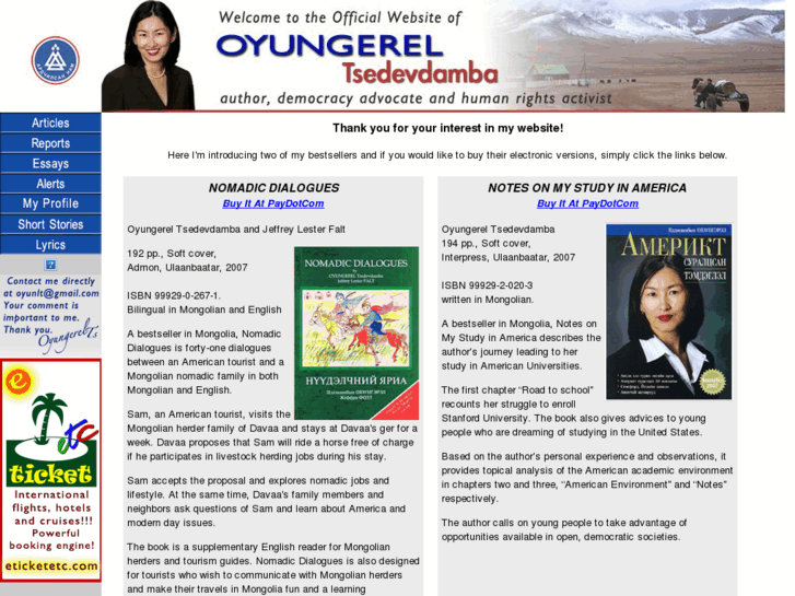 www.oyungerel.org