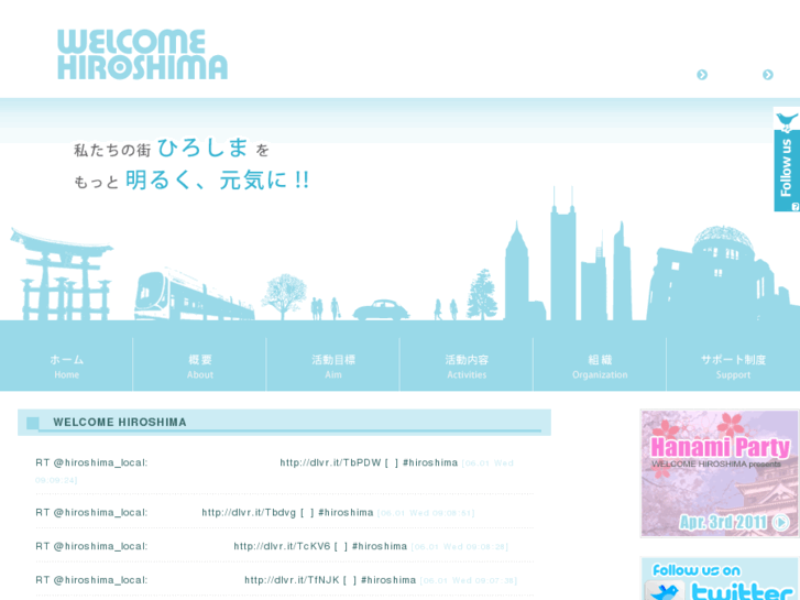 www.welcome-hiroshima.org