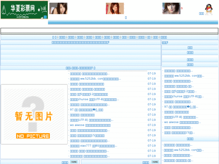 www.yanfucg.com